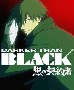  Hei- Darker than black