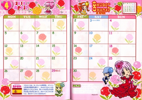  Nakayoshi calendar