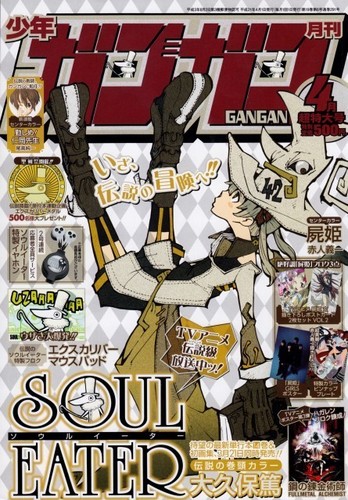  soul eater magazine