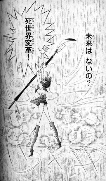 Manga Sailor Saturn