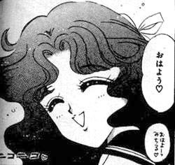  Sailor Neptune 日本漫画