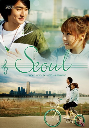  Poster Seoul
