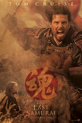  The Last Samurai - Movie Poster