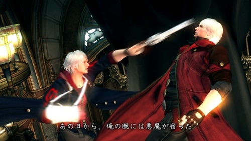 Devil May Cry 4~ 