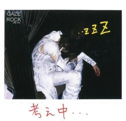  Aoi sleeping