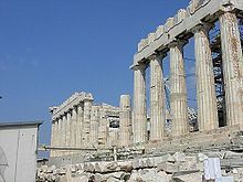  The Parthenon, Athens