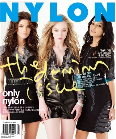  Ashley Greene On The Cover of Nylon Korea