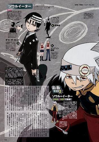  kid and soul eater