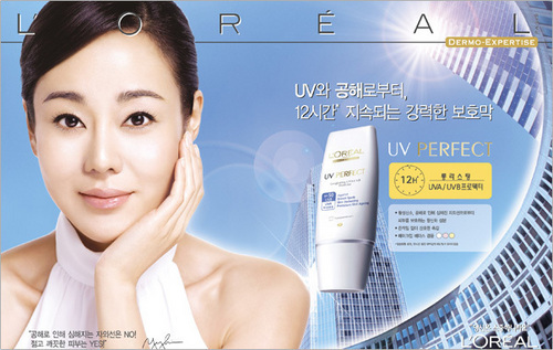Yunjin in the new L'Oréal UV Perfect commercial 