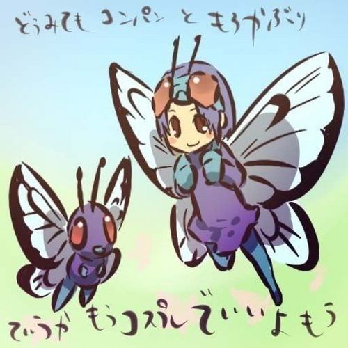  Butterfree and trainer