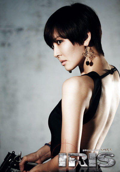 Kim So-Yeon in IRIS