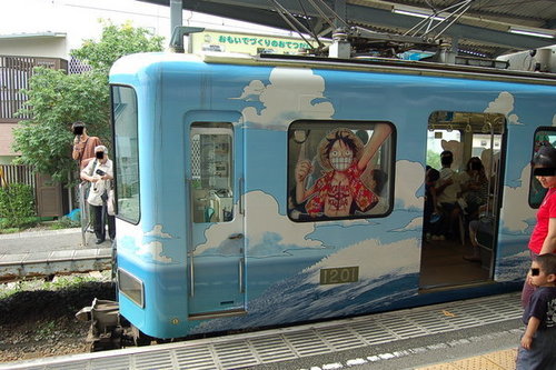  One Piece Train