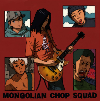  Mongolian Chop Squad album cover