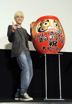  Appearances > 2009 > Promoting HBP in 일본 8/1