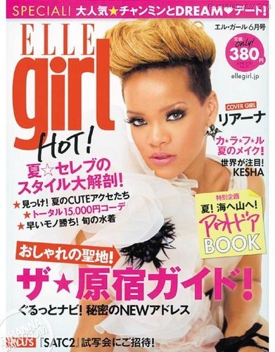  Elle Girl Nhật Bản - May, 2010