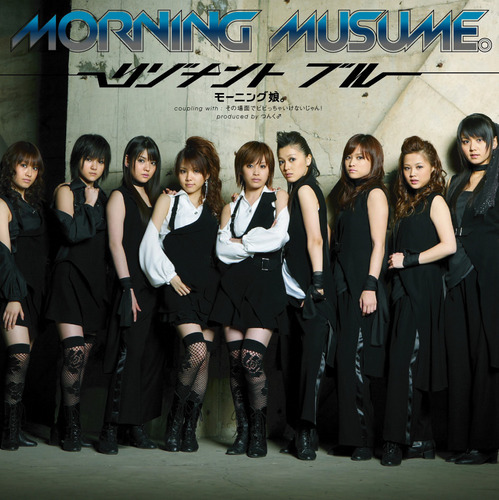  Morning Musume