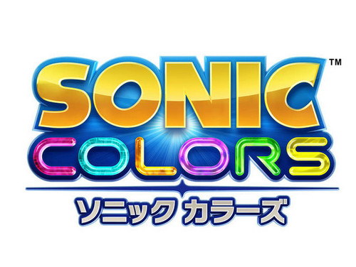  Sonic Colors（色）