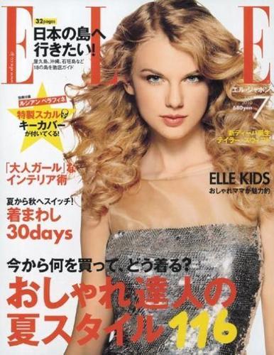  Taylor rápido, swift Elle Japão