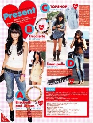  Vanessa in Gossips Magazine Special Edition - July 2010 [Japan]