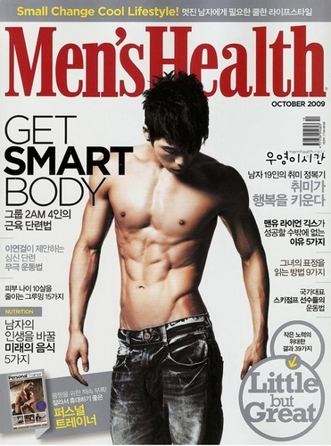 2AM in Men's Health Magazine