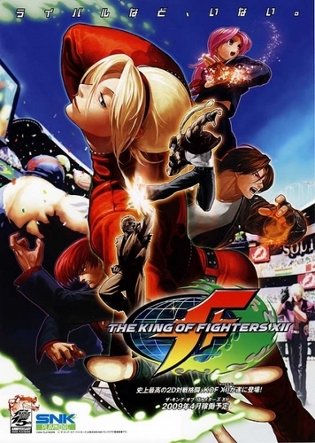  king of fighters 12 poster