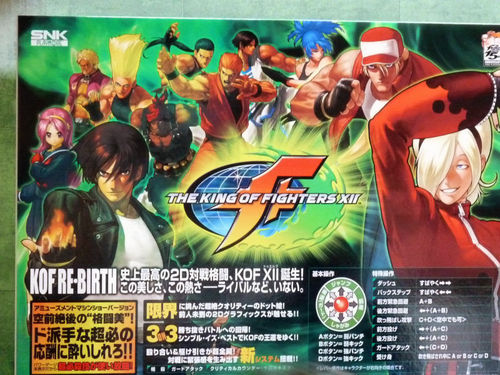  king of fighters 12