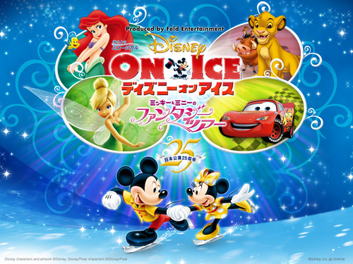  Disney on Ice