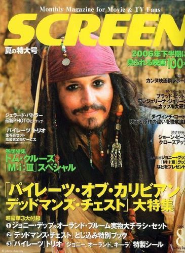 Magazine Covers - Johnny Depp Photo (13724040) - Fanpop
