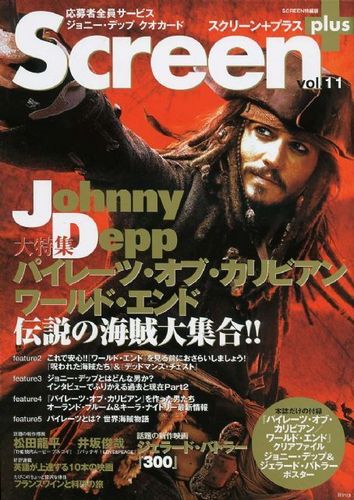 Johnny at Petty fest - Johnny Depp Photo (32780373) - Fanpop