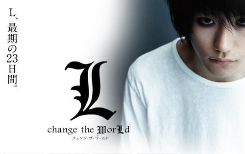  L（デスノート） change the world