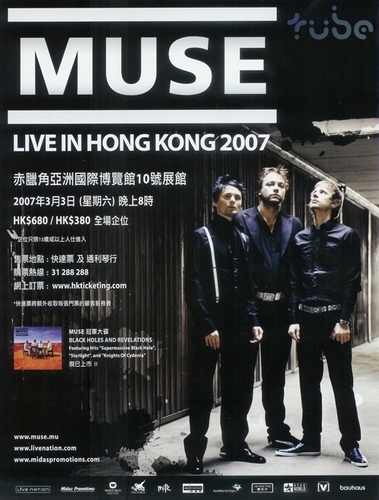  Live in Hong Kong 2007
