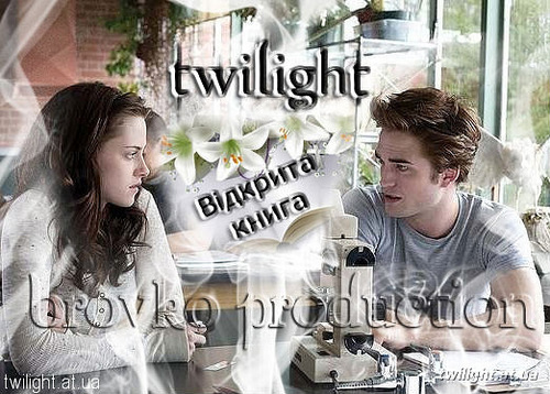  Twilight covers for twilight.at.ua