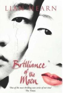  Brilliance of the Moon cover 4
