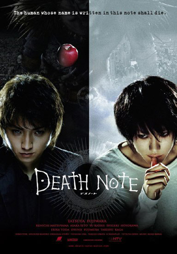  death note movie 1 cover