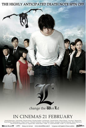  death note movie 3 cover