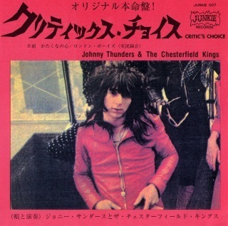 Johnny Thunders & The チェスターフィールド, チェスター フィールド Kings
