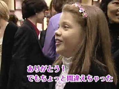  "The Lion, the Witch and the Wardrobe" japón Premiere Screencaps