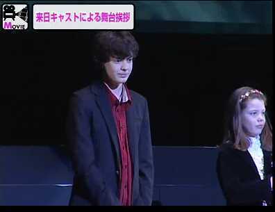  "The Lion, the Witch and the Wardrobe" japón Premiere Screencaps