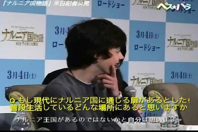  "The Lion, the Witch and the Wardrobe" Japan Press Conference Auszeichnungen - Clip 2