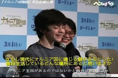  "The Lion, the Witch and the Wardrobe" Japon Press Conference trophée - Clip 2
