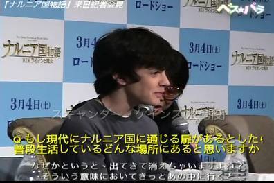  "The Lion, the Witch and the Wardrobe" Japan Press Conference Auszeichnungen - Clip 2