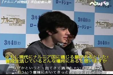  "The Lion, the Witch and the Wardrobe" 日本 Press Conference 锦标 - Clip 2