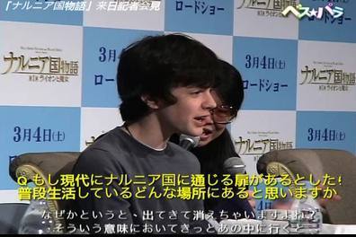  "The Lion, the Witch and the Wardrobe" Japão Press Conference Caps - Clip 2