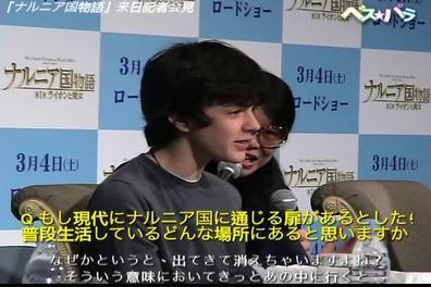  "The Lion, the Witch and the Wardrobe" 日本 Press Conference バッジ - Clip 2