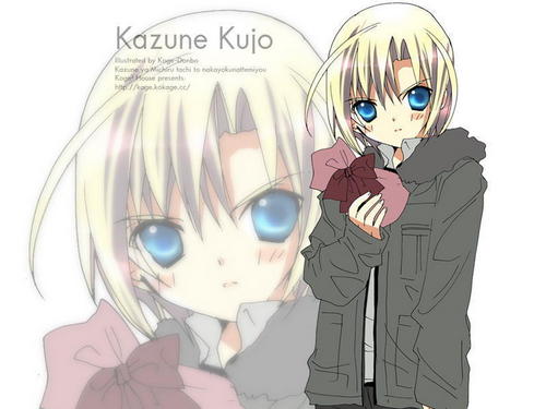  Kazune