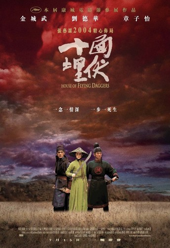  Chinese movie Hintergründe