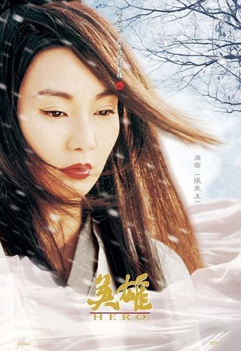  Chinese films photos