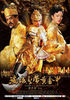  Chinese films iconen