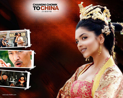  Chandni Chowk to China