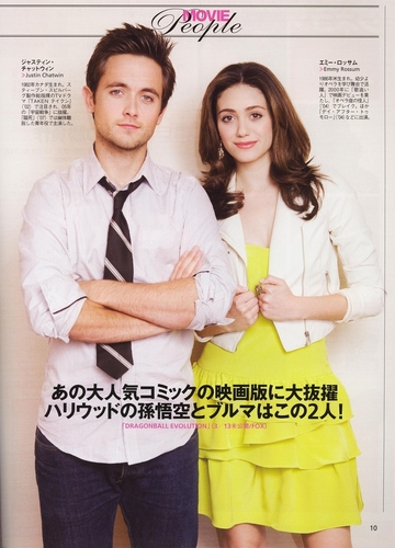  Emmy & Justin in Japanese magazine